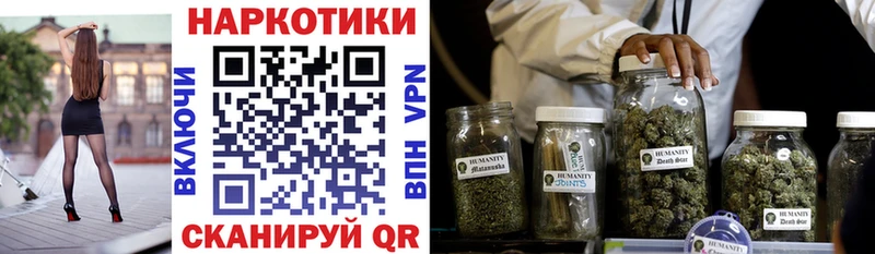 Наркошоп купить A-PVP  НБОМе  Cocaine  ГАШИШ  Конопля  Меф  Луза