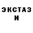 Кодеиновый сироп Lean Purple Drank Prosto Molodec