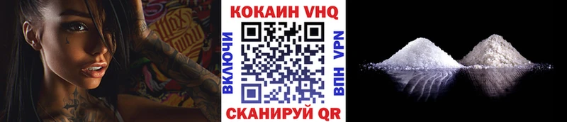 КОКАИН 97%  Купить  Луза 