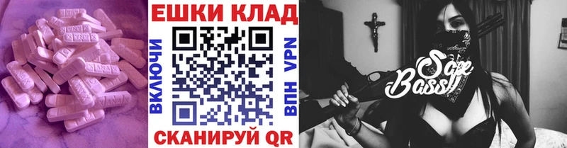 Купить закладки  Луза  Экстази 280мг 