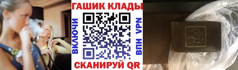 ГАШИШ ice o lator  Купить где  Луза 