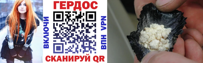 Купить где  Луза  ГЕРОИН гречка 