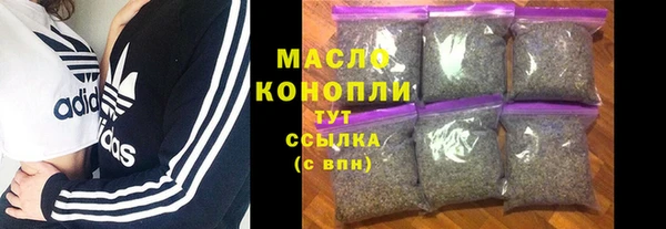 мяу мяу кристалл Верхний Тагил