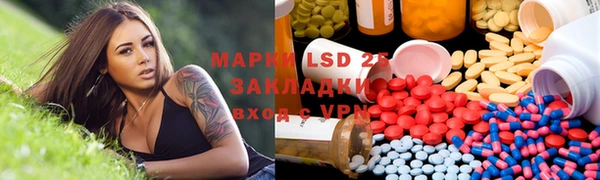 мяу мяу кристалл Верхний Тагил
