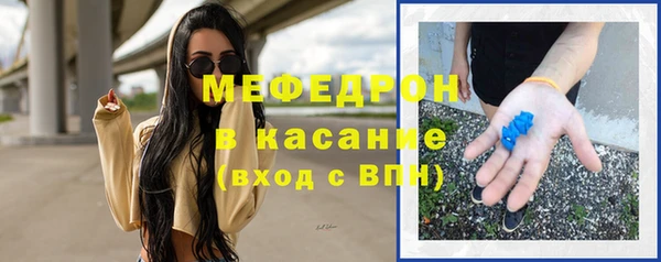 мяу мяу кристалл Верея