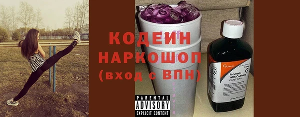 мяу мяу кристалл Верея
