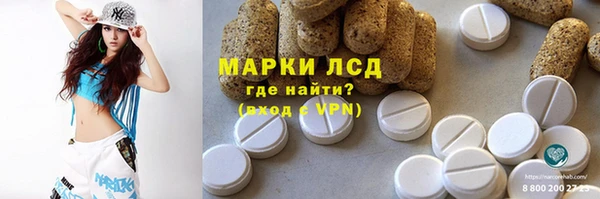 мяу мяу кристалл Верея