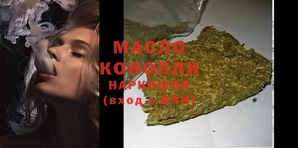 мяу мяу кристалл Верхний Тагил