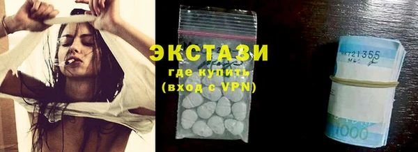 мяу мяу кристалл Верея
