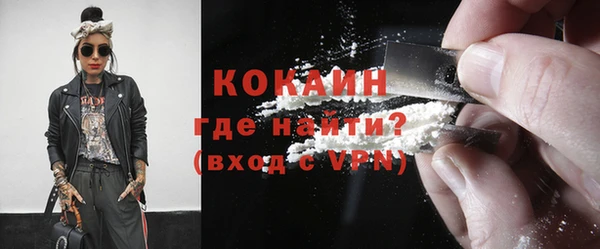мяу мяу кристалл Верхний Тагил