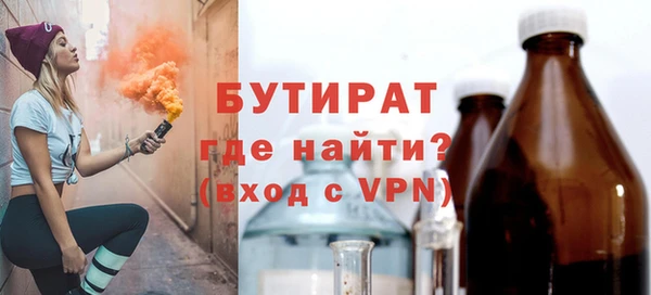 мяу мяу кристалл Верея