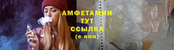 мяу мяу кристалл Верхний Тагил