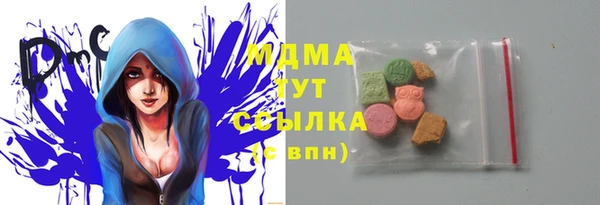 мяу мяу кристалл Верхний Тагил