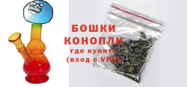 мяу мяу кристалл Верхний Тагил