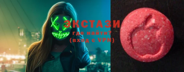 мяу мяу кристалл Верея