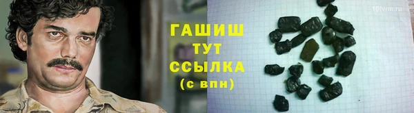 мяу мяу кристалл Верхний Тагил