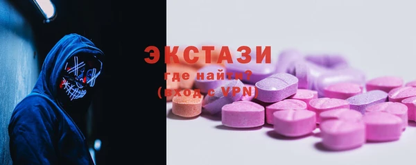 мяу мяу кристалл Верхний Тагил