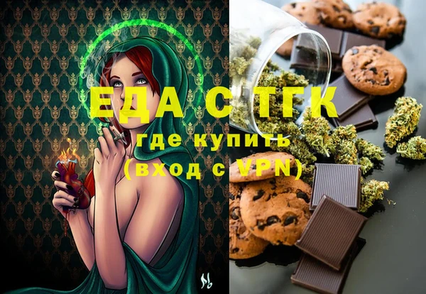 мяу мяу кристалл Верея
