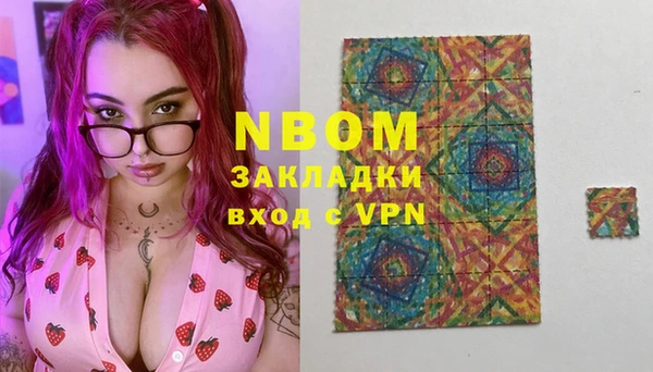 мяу мяу кристалл Верхний Тагил