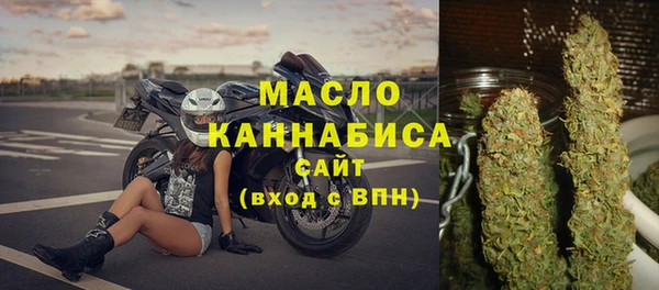 мяу мяу кристалл Верея