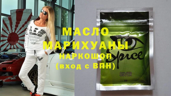 мяу мяу кристалл Верея