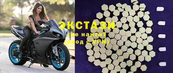 мяу мяу кристалл Верхний Тагил