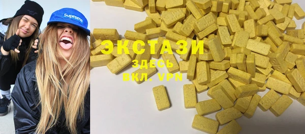 мяу мяу кристалл Верея