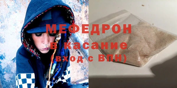 мяу мяу кристалл Верея