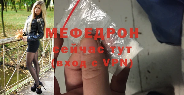 мяу мяу кристалл Верхний Тагил