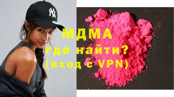 мяу мяу кристалл Верея
