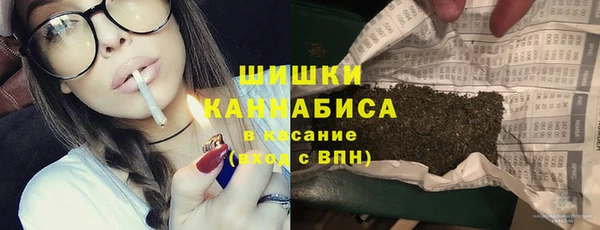 мяу мяу кристалл Верея