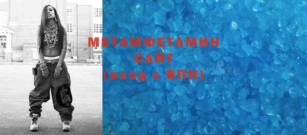 мяу мяу кристалл Верхний Тагил