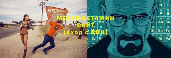 мяу мяу кристалл Верея