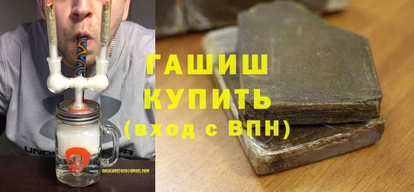 мяу мяу кристалл Верея