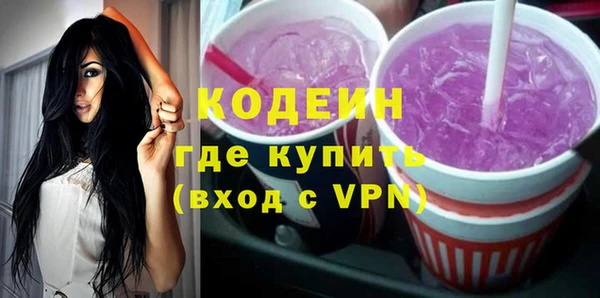 мяу мяу кристалл Верхний Тагил