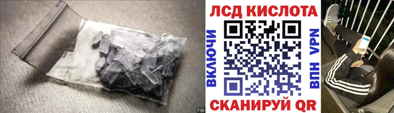 LSD-25 экстази ecstasy  Купить где  Луза 