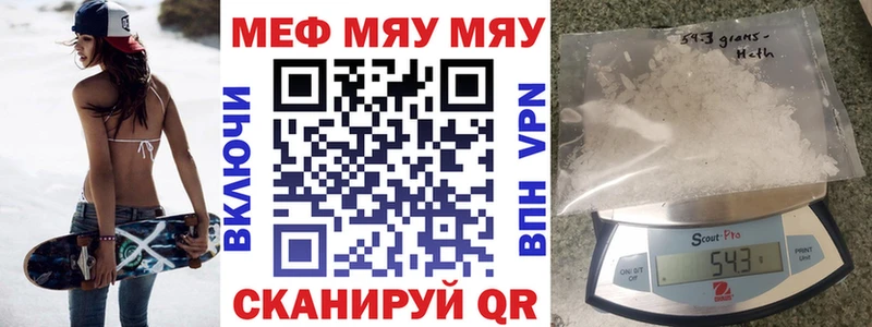 Меф VHQ  Купить  Луза 