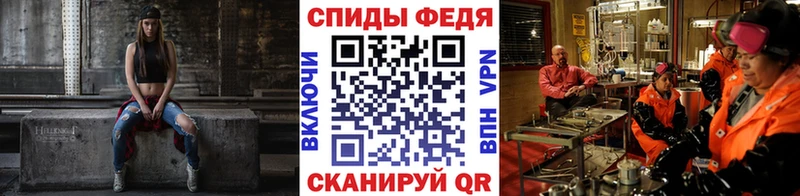 Купить  Луза  МЕТАМФЕТАМИН мет 